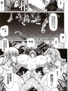 [チバトシロウ] り:いんかねーしょん_074