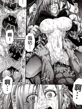[チバトシロウ] り:いんかねーしょん_081