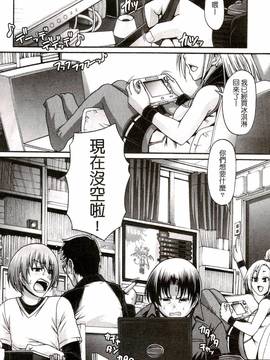 [チバトシロウ] り:いんかねーしょん_087