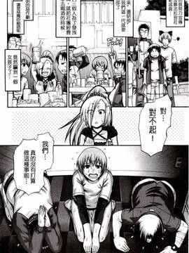 [チバトシロウ] り:いんかねーしょん_089