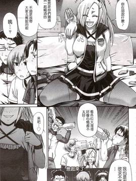 [チバトシロウ] り:いんかねーしょん_090