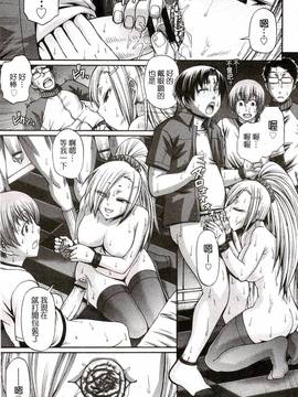 [チバトシロウ] り:いんかねーしょん_092