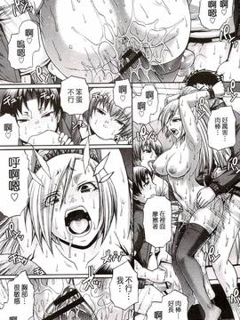 [チバトシロウ] り:いんかねーしょん_098