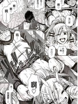 [チバトシロウ] り:いんかねーしょん_099