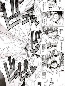 [チバトシロウ] り:いんかねーしょん_103