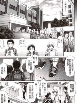 [チバトシロウ] り:いんかねーしょん_106