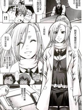[チバトシロウ] り:いんかねーしょん_107