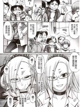 [チバトシロウ] り:いんかねーしょん_109
