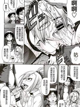 [チバトシロウ] り:いんかねーしょん_111