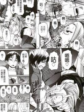 [チバトシロウ] り:いんかねーしょん_112