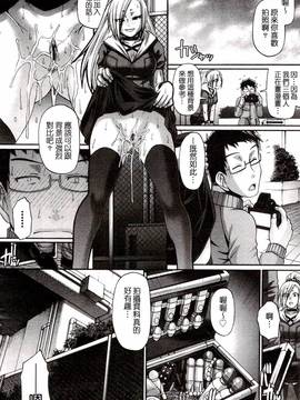 [チバトシロウ] り:いんかねーしょん_113
