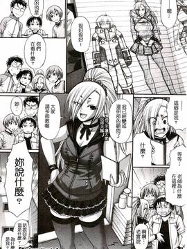 [チバトシロウ] り:いんかねーしょん_127