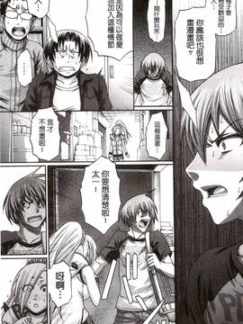 [チバトシロウ] り:いんかねーしょん_130