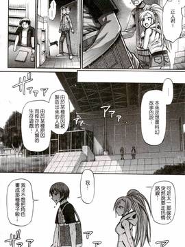 [チバトシロウ] り:いんかねーしょん_131