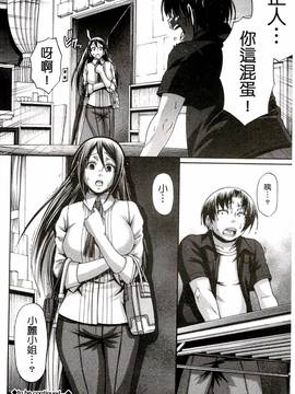 [チバトシロウ] り:いんかねーしょん_147