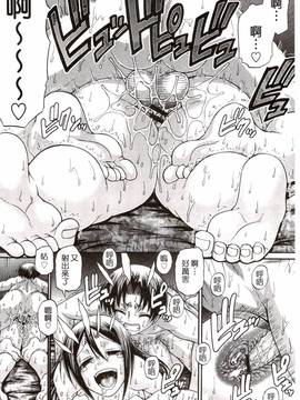 [チバトシロウ] り:いんかねーしょん_165
