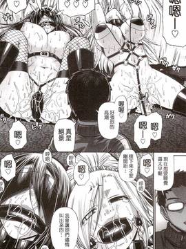[チバトシロウ] り:いんかねーしょん_181