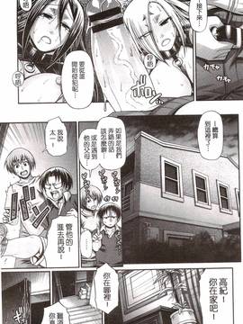[チバトシロウ] り:いんかねーしょん_186