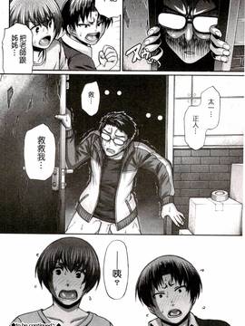 [チバトシロウ] り:いんかねーしょん_187
