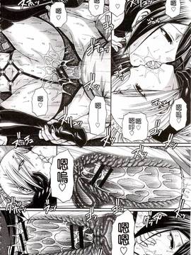 [チバトシロウ] り:いんかねーしょん_193
