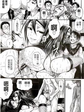 [チバトシロウ] り:いんかねーしょん_204