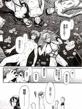 [チバトシロウ] り:いんかねーしょん_207