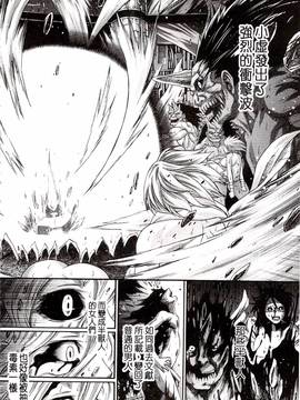 [チバトシロウ] り:いんかねーしょん_209