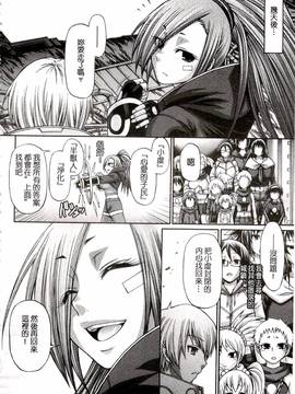 [チバトシロウ] り:いんかねーしょん_211
