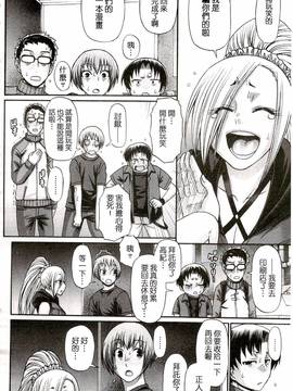 [チバトシロウ] り:いんかねーしょん_227