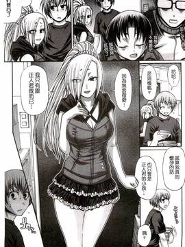 [チバトシロウ] り:いんかねーしょん_228