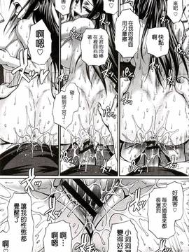 [チバトシロウ] り:いんかねーしょん_232