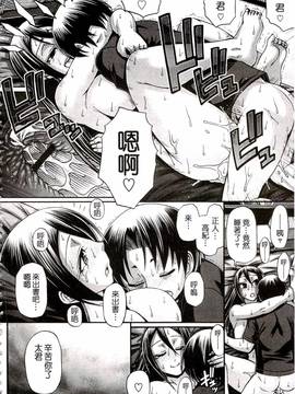 [チバトシロウ] り:いんかねーしょん_235