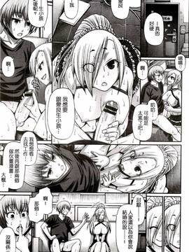 [チバトシロウ] り:いんかねーしょん_236