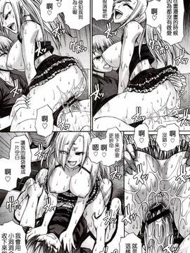 [チバトシロウ] り:いんかねーしょん_238