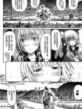 [アンソロジー] 別冊コミックアンリアル モンスター娘パラダイス Vol.4_042