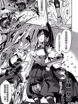 [アンソロジー] 別冊コミックアンリアル モンスター娘パラダイス Vol.4_043