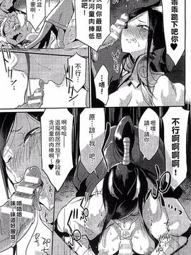 [アンソロジー] 別冊コミックアンリアル モンスター娘パラダイス Vol.4_047