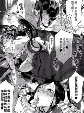 [アンソロジー] 別冊コミックアンリアル モンスター娘パラダイス Vol.4_048