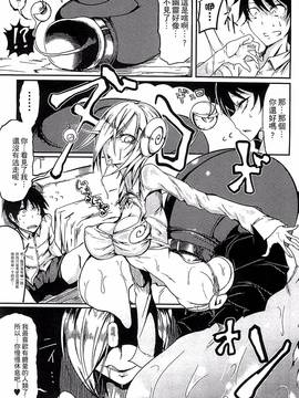 [アンソロジー] 別冊コミックアンリアル モンスター娘パラダイス Vol.4_115