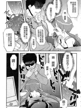 [猫玄] お姉ちゃんのココも気持ちいい_010