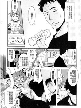 [猫玄] お姉ちゃんのココも気持ちいい_038