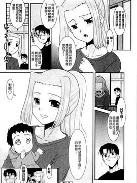 [猫玄] お姉ちゃんのココも気持ちいい_083