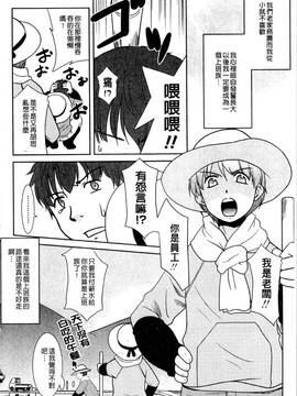 [猫玄] お姉ちゃんのココも気持ちいい_115