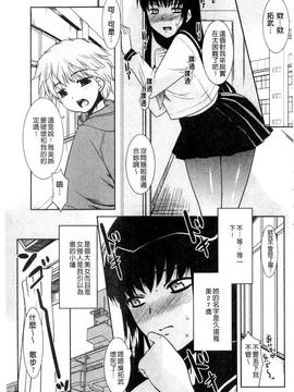 [猫玄] お姉ちゃんのココも気持ちいい_132