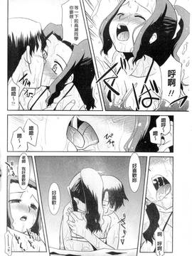 [猫玄] お姉ちゃんのココも気持ちいい_153