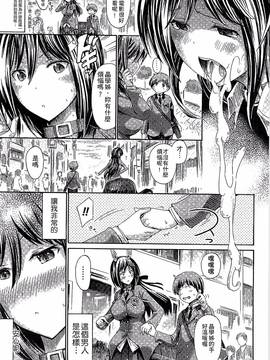 [ほりとも] 気になるあの娘はモンスター娘_054