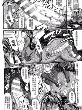 [ほりとも] 気になるあの娘はモンスター娘_057