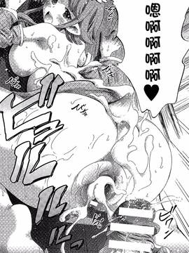 [ほりとも] 気になるあの娘はモンスター娘_146