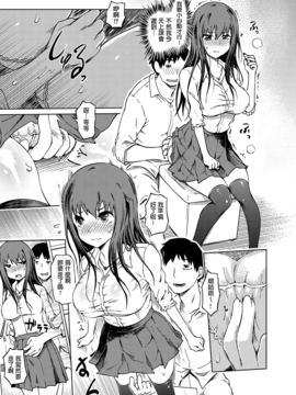 [まるキ堂] 色情堕ちトラップ_027