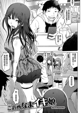 [まるキ堂] 色情堕ちトラップ_135
